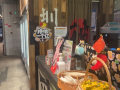 -破店肥哈·东北烧烤(南山保利店)