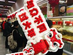 -稻香村(苏州街店)