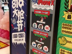 -反斗乐园(中航城君尚购物中心)