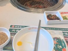 -韩香福烤肉庄园(文化西路店)