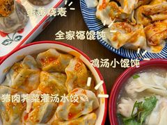 -吉祥馄饨(上海新上大店)