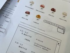 -喜茶(上海打浦桥日月光gelato lab+店)