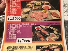 -宮崎牛第一号指定店 焼肉の幸加園(橘通店)
