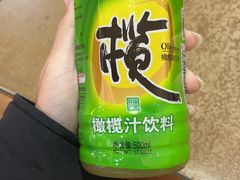 -延福橄榄(三坊七巷店)