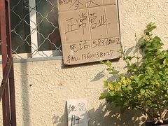 -姚记肚包肉(牛街春风社区店)