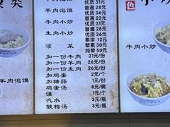 -刘信牛羊肉小炒泡馍(回民街店)