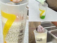 -7分甜(苏州中心店)