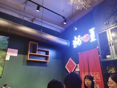 -粉家柳州螺蛳粉(杨宅路店)