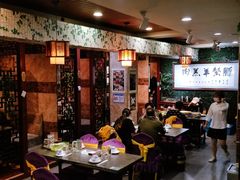 大堂-鹏馨羊羔肉·非遗(新建街店)