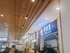 -李先生牛肉面大王(东铁营店)