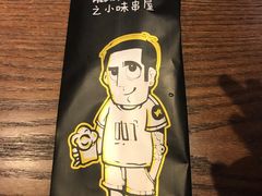 -喝丢一只鞋辣炒海鲜小烧烤(三八广场店)