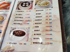 -福星牛奶甜品店(常平店)