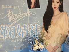 -成都银泰中心in99