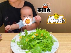 三叶香拌海胆-胆食海胆水饺(总店)