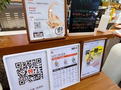 -野人先生Gelato(上海长宁龙之梦店)