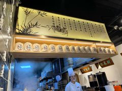 -馋三尺蟹粉小笼(人民广场店)