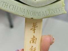 -华南师范大学(广州大学城校区)