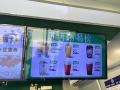 -仙雨林·奶茶鲜果茶(书院巷店)