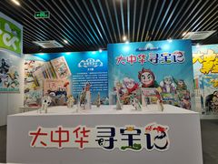 -南京市规划建设展览馆