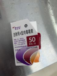 -Yestar重庆艺星医疗美容医院