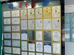 -博特宠物医院24h犬猫全科.骨科·异宠