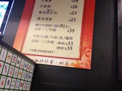 -华星冰室(湾仔店)