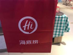 -海底捞火锅(方塔东街店)