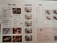 -竹外桃花·江南小酒馆(SKP·S店)