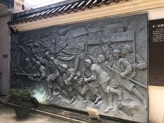 -陵水黎族自治县苏维埃政府旧址
