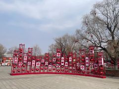 -北山公园