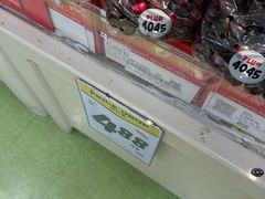 -大阪超級市場(T&T Supermarket Osaka Store)