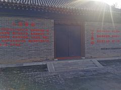 -河间府署
