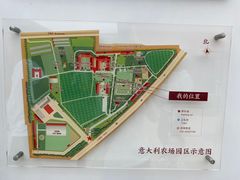 -意大利农场度假村