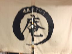 门面-逢阪にこにこ庵