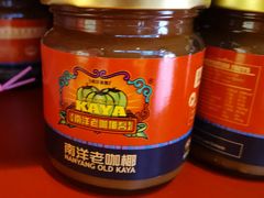 -南洋老咖啡(牛车水店)