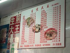 -黄阿姨锅贴大王(万航渡路店)