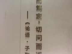 -复旦大学(地铁站)