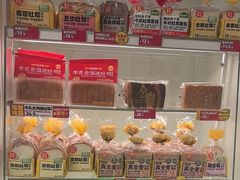 -味多美蛋糕(六里桥店)