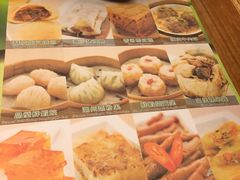 -添好运点心专门店(深水埗店)