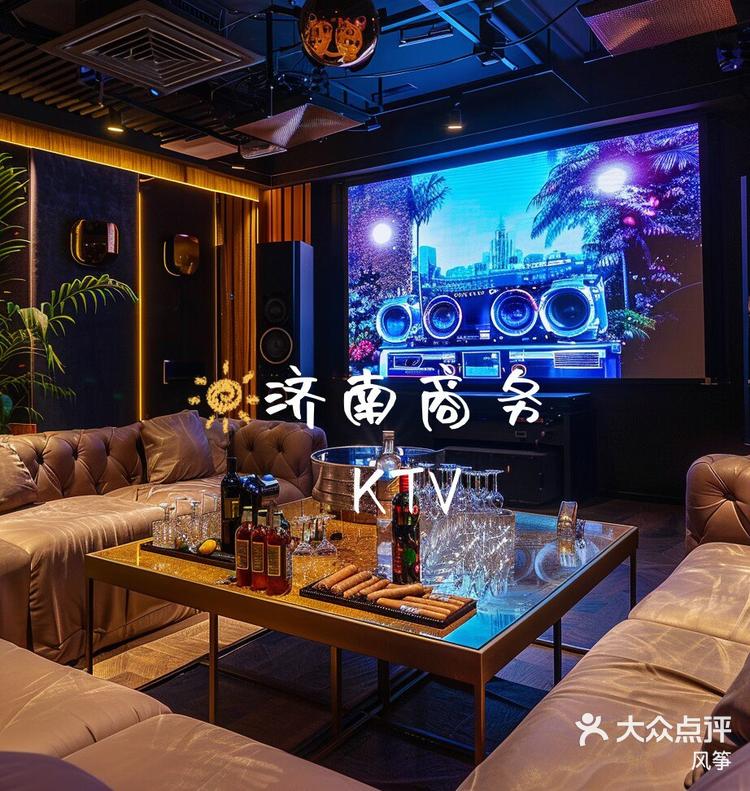 济南真空ktv图片