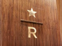 -星巴克臻选(南京艾尚天地店)