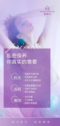 -紫琪尔胸部养护中心