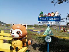 -苏州太湖西山岛开心农场