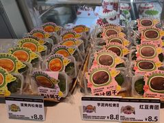 -凯斯汀蛋糕(大学城店)