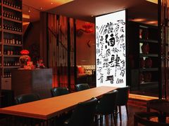 -苏州凯悦酒店·酒肆(华池街店)