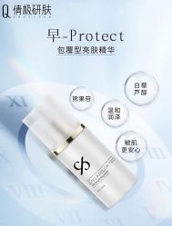 -倩极·精研痘敏肌管理