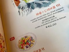 -文三里屯面馆(三里屯店)