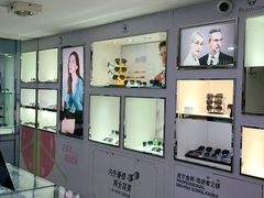 -宝岛眼镜(德阳南街店)