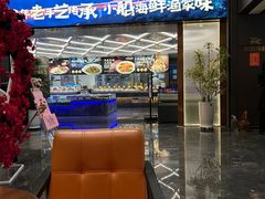 -大连湾旭日·家宴·海肠捞饭(马栏广场店)