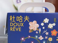 -杜哈夫DOUX RÊVE·生日蛋糕(日月光店)